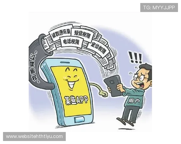 华体会体育app安装过程中需要注意的权限授权事项