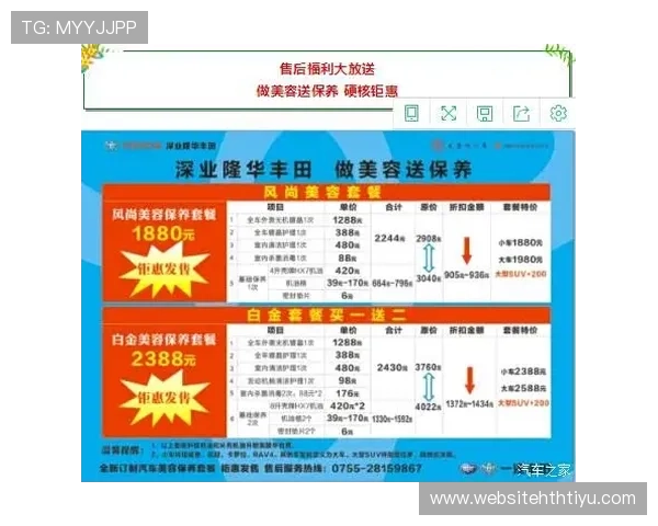 华体会体育开户优惠活动介绍让你享受更多注册福利 华体会体育开户优惠活动介绍让你享受更多注册福利