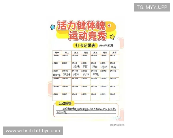 华体会体育真人游戏玩法攻略与最新活动介绍