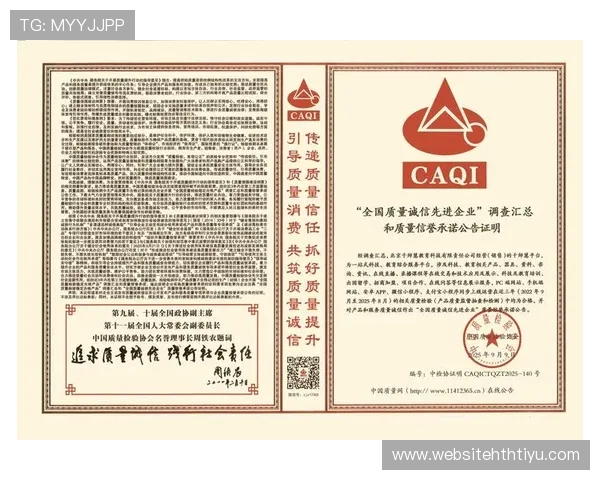 华体会官方合作伙伴名单最新公布维护平台合作的权威保障