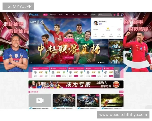 华体会官网在线平台提供最全面的体育赛事直播和投注服务体验