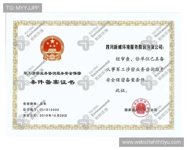 华体会平台安全可靠，保障用户资金与信息安全解决方案推荐