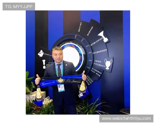 华体会平台网作为国米赞助商的合作背景与未来展望