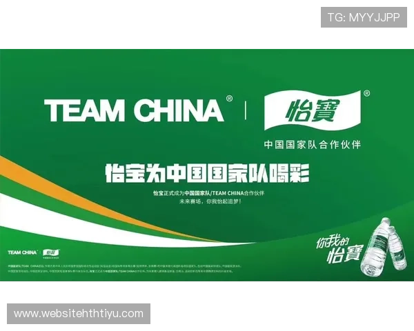 华体会平台网赞助的国米：合作带来的体育营销新机遇