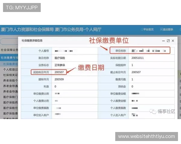 华体会开户条件及所需资料详细介绍帮助用户提前准备好资料