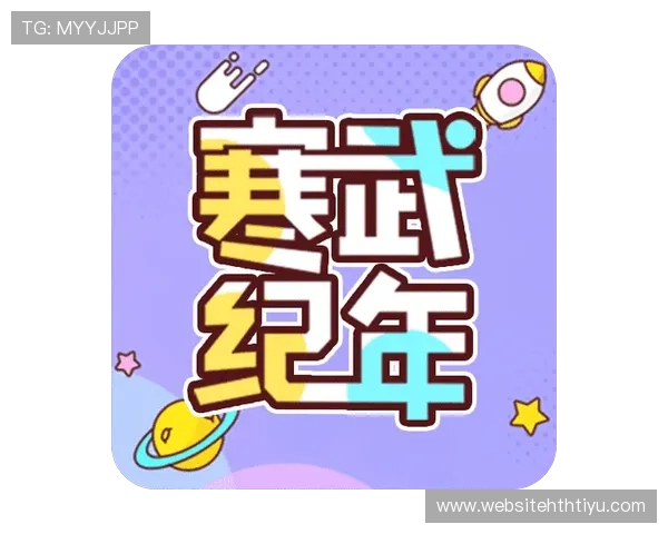 华体会最新版下载渠道攻略，确保每位用户都能轻松获取官方最新版本