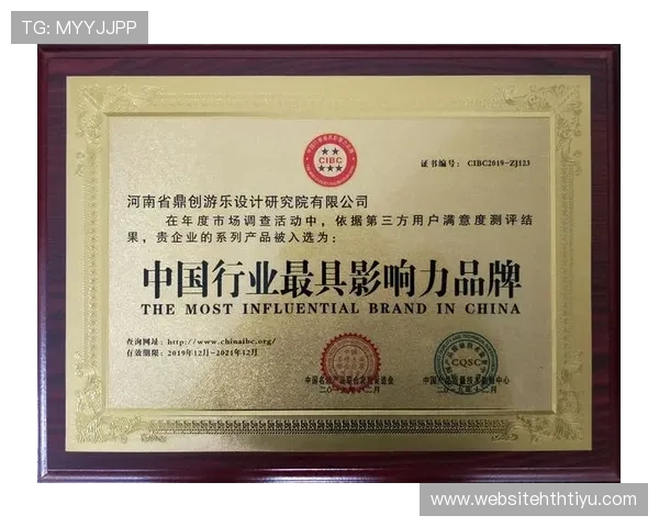 华体会直营在体育娱乐行业中的品牌影响力分析