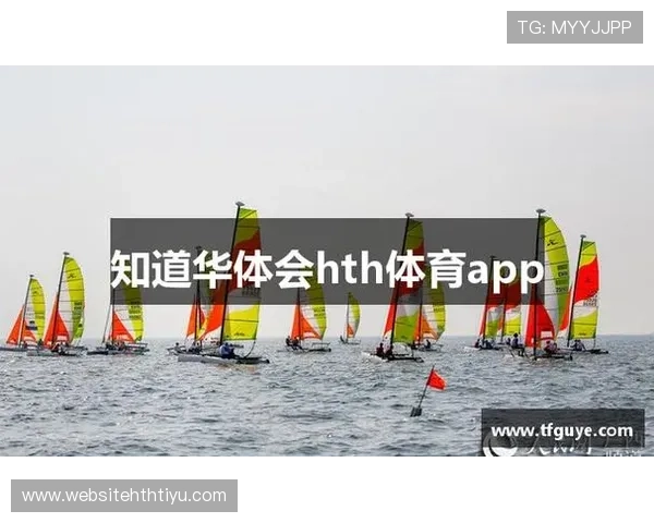 华体会app官网作为皇马官方合作伙伴的合作亮点与用户权益保障措施 华体会app官网作为皇马官方合作伙伴的合作亮点与用户权益保障措施