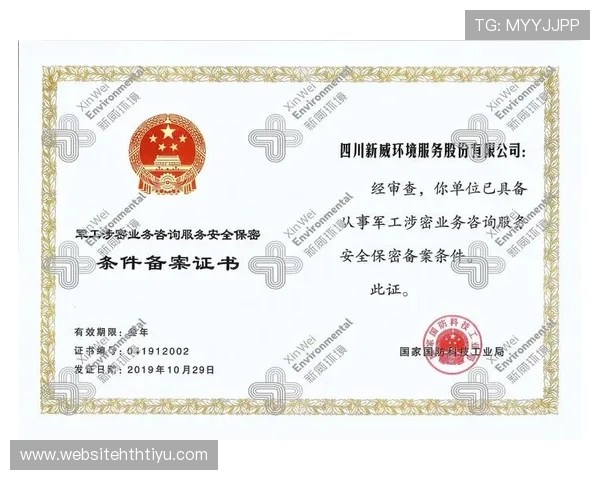 华体会中国官网详细介绍注册流程与账号安全保障措施指南