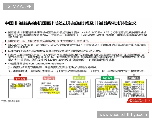 华体会体育地址平台多设备登录操作指南确保用户随时随地畅享体育赛事