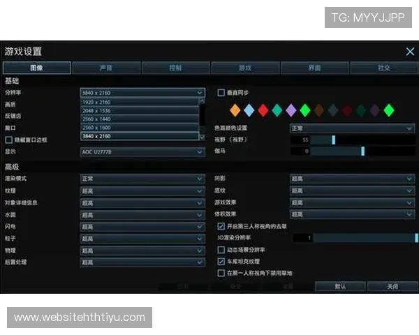 华体会体育电游游戏用户评价与反馈，了解真实玩家的游戏体验与建议