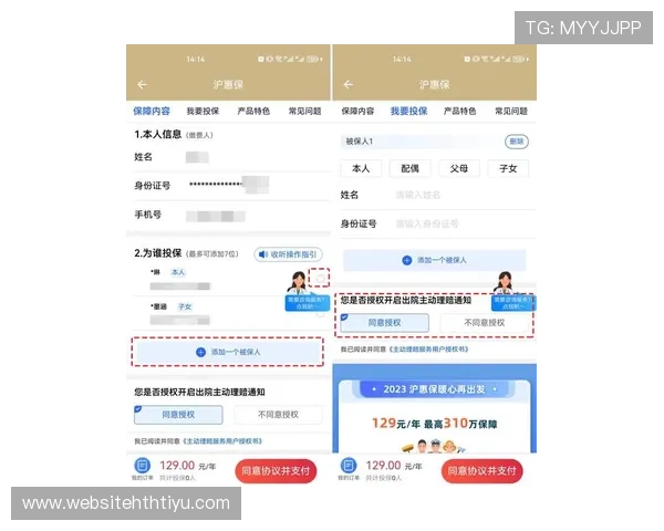 华体会网站支付方式介绍，多样化的支付渠道保障您的资金安全与便捷