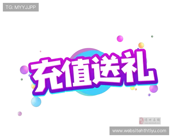 华体会集团会员注册优惠活动推荐，新会员注册即可享受多重福利