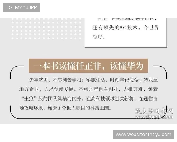 华体会官网注册成功后如何完善个人资料提升账号安全性指南
