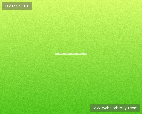 关注世界杯今日比分,第一时间掌握比赛最新动态与精彩瞬间 关注世界杯今日比分,第一时间掌握比赛最新动态与精彩瞬间