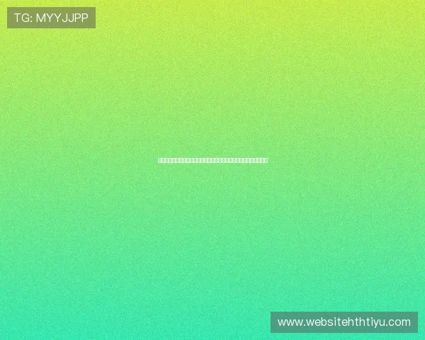 友博网球官网为用户提供专业的比赛分析和技术指导帮助提升竞技能力