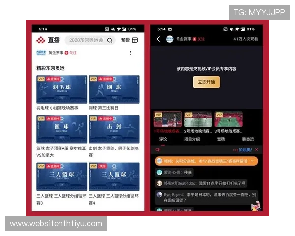 如何通过a8体育直播平台的VIP会员享受高清无广告的优质直播体验