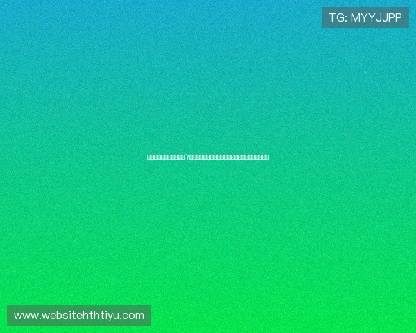 华体会娱乐合作伙伴皇马Y全方位报道世界杯，带你领略足球盛宴的激情与魅力