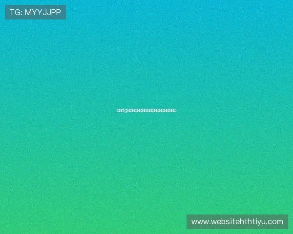 掌握dg视讯打法技巧:提升游戏胜率的实用攻略指南 掌握dg视讯打法技巧:提升游戏胜率的实用攻略指南