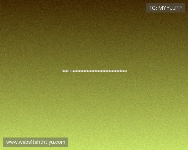 云开体育app网页版登录入口下载方法详解:快速登录获取世界杯赛事最新动态与精彩分析 云开体育app网页版登录入口下载方法详解:快速登录获取世界杯赛事最新动态与精彩分析